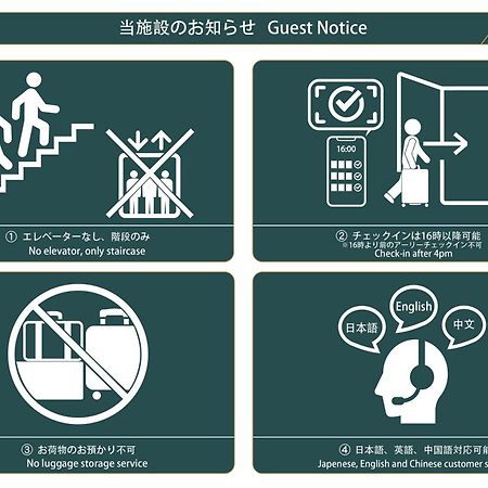 Nestay Villa Tokyo Takanawa Exteriör bild