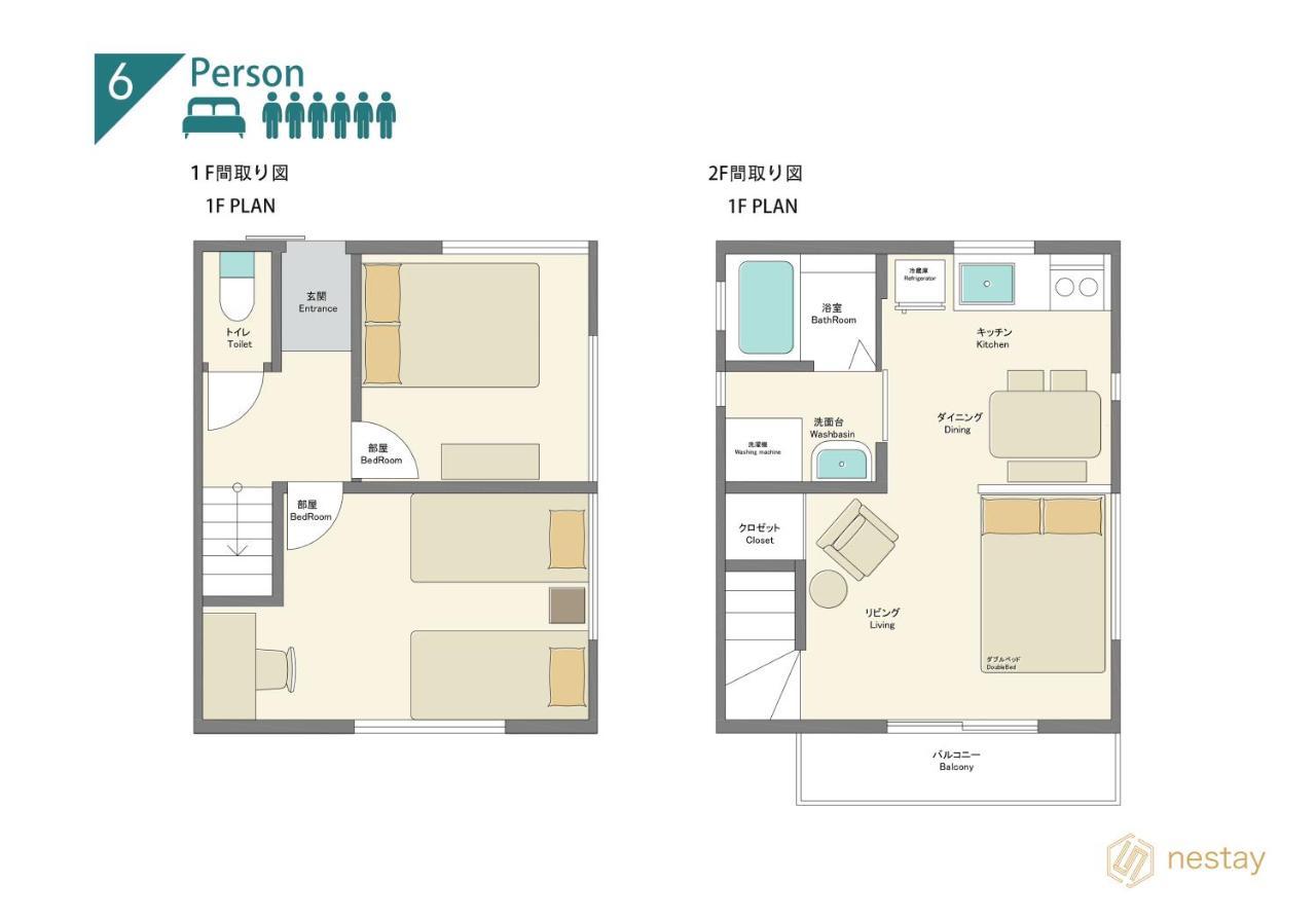 Nestay Villa Tokyo Takanawa Exteriör bild